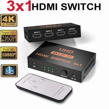 30pcs 4K Full HD Ultra 3 יציאת HDMI Switch 3x1 מתאם מתכת 3 ב 1 HDMI Switcher האב עם IR מרחוק עבור HDTV PS3 PS4 DVD